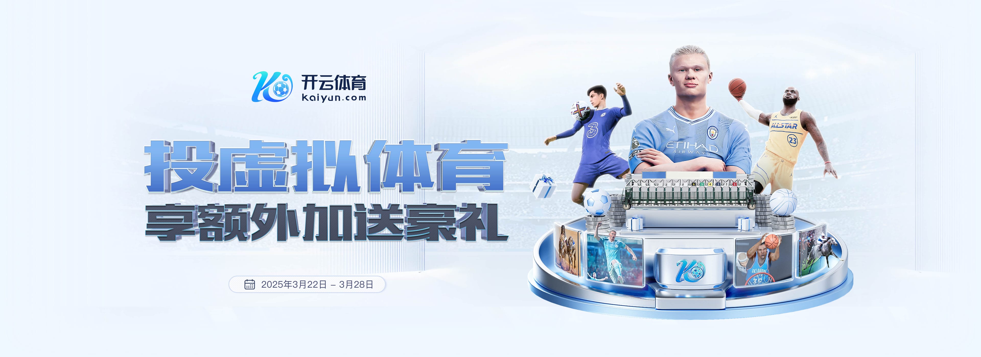 替补出战45分钟被换下，桑乔拒绝与巴克利击掌、无视埃梅里